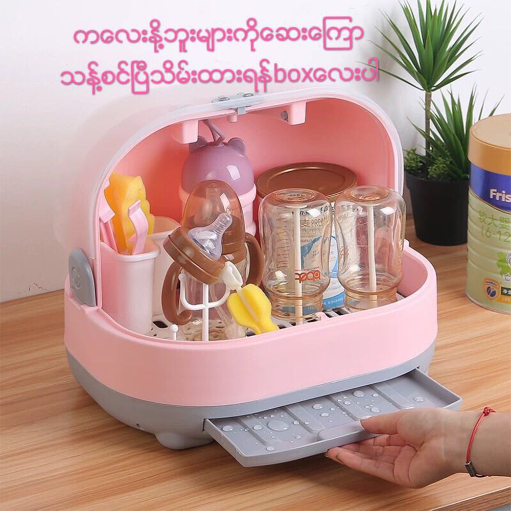 Baby milk shop bottle storage box
